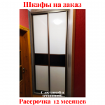 Звоните, Стоимость по запросу.  5
